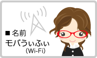 プロフィール