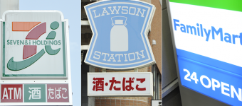 セブンイレブン、ローソン、ファミリーマート
