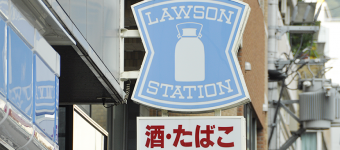 ローソン