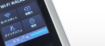 WiMAX(ワイマックス)のモバイルWiFi(ワイファイ)を解約した理由について