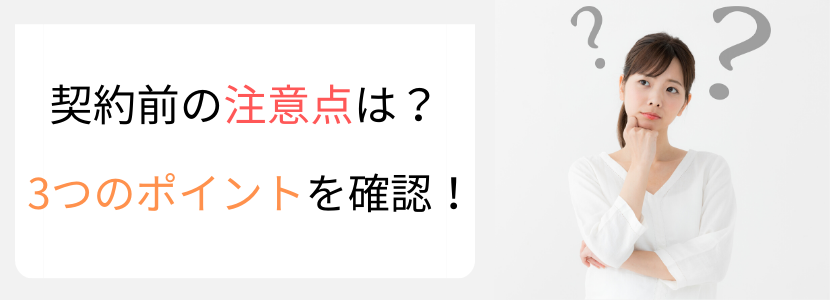 ブロードワイマックス,broadwimax,wimax,おすすめ,キャンペーン,比較,評判,安い,料金,速度
