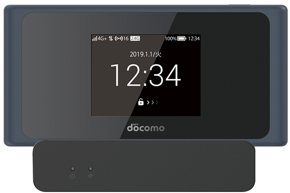 ドコモのモバイルWiFi(ワイファイ)ルーター
