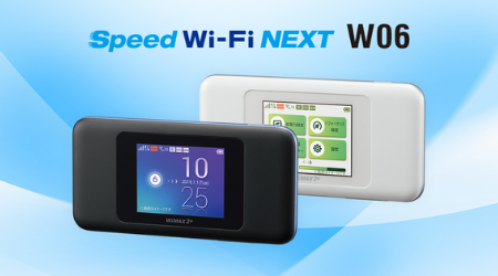 wimax,pocketwifi,モバイルwifi,機種,w06,ルーター,バッテリー