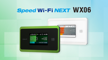 wimax,pocketwifi,モバイルwifi,機種,wx06,ルーター,バッテリー
