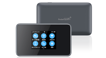 ymobile,pocketwifi,モバイルwifi,機種,803zt,ルーター,バッテリー