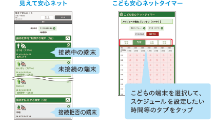 wimax,home02,最新機種,ホームルーター,アプリ,おすすめ