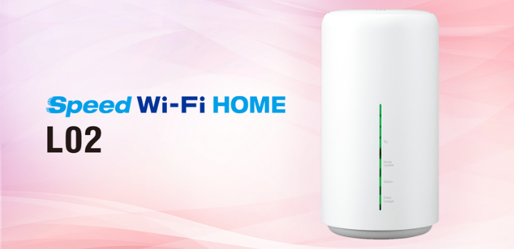wimax,ホームルーター,l02,機種,おすすめ,WiFi